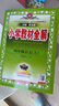2025秋 小學(xué)教材全解四年級上冊語文人教版教材同步解讀配套四年級語文上冊課本 薛金星 曬單實(shí)拍圖