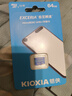鎧俠（Kioxia）64GB TF(microSD)存儲卡 EXCERIA  系列 U1 讀速100M/S 支持高清拍攝 曬單實拍圖