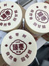 三胖蛋紅棗128g罐裝 孕婦零食蜜餞果干 新疆特產(chǎn) 煮粥煲湯補氣血 曬單實(shí)拍圖