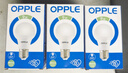 歐普（OPPLE）LED燈泡球泡E27螺口家用照明2級(jí)能效節(jié)能Ra90高顯超亮9瓦暖白光 曬單實(shí)拍圖