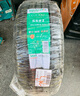 雙星（DOUBLE STAR）輪胎/汽車輪胎 205/55R16 91V SH71適配新朗逸/速騰/英朗GT/雷凌 曬單實(shí)拍圖