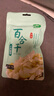 十月稻田 百合干 100g 龍山產(chǎn)百合 干貨 銀耳蓮子桂圓枸杞羹煲湯食材 曬單實(shí)拍圖
