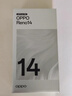 OPPO Reno14 12GB+256GB 人魚(yú)姬 高清長(cháng)焦實(shí)況 全新小直屏Live圖 AI拍照5G智能手機 學(xué)生游戲 國家補貼 曬單實(shí)拍圖