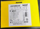 泰明頓（TEXTAR）陶瓷剎車(chē)片前片適用于豐田RAV4/榮放/逸致/杰路馳 2433701SC 曬單實(shí)拍圖