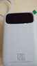 深學(xué)鏈【3C認(rèn)證】自帶四線充電寶1/20000毫安快充超薄便攜移動電源大容量 可上飛機(jī) 升級款/國產(chǎn)A級電芯 藍(lán)色20000mAh丨順豐包郵 曬單實拍圖