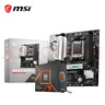微星B650MB850M主板搭 AMD銳龍七代九代 主板CPU套裝 板U套裝 微星B650M GAMING WIFI 9600X散片 曬單實(shí)拍圖