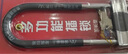 皇馳u型鎖玻璃門鎖防盜鎖門鎖U型鎖插鎖加粗抗剪辦公室商鋪門鎖 曬單實(shí)拍圖