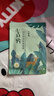 百雀羚（PECHOIN）面膜 小森羚沁瑩保濕煥顏面膜貼 深度補水滋潤細致毛孔護膚品官方 小森羚保濕面膜 30片 曬單實拍圖