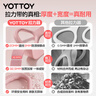 yottoy8字拉力器 背部訓(xùn)練彈力繩家用開肩頸拉伸帶練背瑜伽硅膠鍛煉手臂 曬單實(shí)拍圖