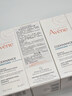 雅漾（Avene）【樊振東同款】控油抗痘精華露30ml*2 C位精華油敏肌細(xì)致收縮毛孔 曬單實(shí)拍圖