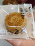 展藝中秋月餅自粘袋50只綠豆桂花糕點(diǎn)曲奇餅干輔食烘焙包裝 月見(jiàn)喜樂(lè ) 曬單實(shí)拍圖