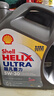 殼牌（Shell）全合成機(jī)油超凡喜力5W-30 API/SP級(jí) 4L灰殼汽車(chē)保養(yǎng)香港進(jìn)口 曬單實(shí)拍圖