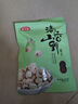 燕之坊 蓮子200g 通心磨皮白蓮干貨去芯湘潭蓮子銀耳羹紅棗百合桂圓  曬單實(shí)拍圖