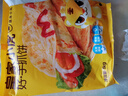 皇家小虎手抓餅20片/4斤原味手抓餅皮兒童學(xué)生早餐半成品冷凍煎餅源頭直發(fā) 曬單實(shí)拍圖