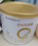 合生元（BIOSTIME）派星2段嬰幼兒配方奶粉6-12個月 【小罐嘗鮮裝】200g*1罐 曬單實(shí)拍圖