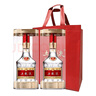 五糧液【雙11搶先購】第八代五糧液52度濃香型白酒 52度 500mL 2瓶 曬單實(shí)拍圖