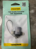 品勝蘋(píng)果OTG轉接頭Lightning轉換器USB3.2連接U盤(pán)讀卡器Type-C適用蘋(píng)果平板華為小米榮耀三星手機通用 二合一OTG轉接頭【typec+蘋(píng)果接口】 曬單實(shí)拍圖