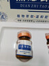 莜莜西子點(diǎn)痣膏祛痣藥水無(wú)痕面部黑痣臉部不留疤無(wú)痛痦子瘊子專(zhuān)用修復液 曬單實(shí)拍圖