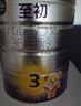 a2至初 3段奶粉嬰幼兒配方奶粉1-3歲850g*6罐三段奶粉 含乳鐵蛋白 曬單實(shí)拍圖
