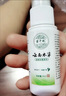 苗千秋云南本草腳氣噴劑腳臭腳癢脫皮爛腳丫水泡型真菌抑菌噴劑+乳膏 曬單實(shí)拍圖