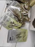 覓輕集玲瓏輕式覓輕集奶萃能量奶茶奶昔咖啡微商同款正品 覓輕集奶萃4.0【1盒12包】送白蕓豆送柏順?lè )?曬單實(shí)拍圖