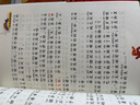 快樂(lè )讀書(shū)吧二年級上冊（全套5冊）小學(xué)二年級上冊語(yǔ)文同步人教版必讀課外讀物孤獨的小螃蟹一只想飛的貓小狗的小房子小鯉魚(yú)跳龍門(mén)歪腦袋木頭樁彩圖注音版 曬單實(shí)拍圖