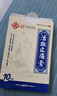 余良卿號(hào)  活血止痛膏 貼膏尺寸7cm*10cm*10貼 風(fēng)濕關(guān)節(jié)炎止疼貼膏舒筋膏貼余良卿止痛膏 曬單實(shí)拍圖