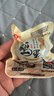 田園雞蛋鹵蛋 五香鹽焗即食休閑零食鹵雞蛋早餐真空包裝單枚約30g 4枚試吃裝 曬單實(shí)拍圖