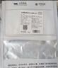 澳大嬸澳洲安格斯谷飼120天金錢(qián)腱（腱子芯）2斤 進(jìn)口原切牛腱子 曬單實(shí)拍圖