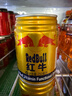 紅牛（RedBull）維生素?；撬犸嬃?250ml*48(250ml*24*2)罐  功能飲料 曬單實(shí)拍圖