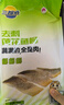三都港冷凍去刺黃花魚片235g/2片裝 海魚 黃魚柳 生鮮魚類  曬單實拍圖