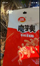 衛龍魔芋爽素毛肚混合口味禮包666g辣條休閑零食生日禮物七夕送女友 曬單實(shí)拍圖