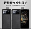 尚蘇 適用 小米mixFold3手機殼mix fold3保護套羊巴皮左右折疊屏防摔防磨女男款簡(jiǎn)約皮套外殼石墨灰 曬單實(shí)拍圖