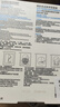 理膚泉（LA ROCHE-POSAY）七夕情人節(jié) 【屈臣氏】理膚泉修護(hù)面膜 補水 特安舒緩密集 10片 曬單實拍圖