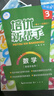 【新華書店】小學數(shù)學培優(yōu)新幫手一二三四五六年級上冊下冊教材同步專項思維訓練書 舉一反三練習冊計算題應用題天天練競賽培優(yōu)計算題應用題 三年級 曬單實拍圖