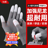 PU浸塑膠涂指涂掌尼龍手套勞保工作耐磨防滑干活打包薄款膠皮手套 灰色加厚PU涂指36雙 M 曬單實(shí)拍圖