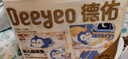 德佑 嬰兒一次性隔尿墊30片45*60cm護理墊吸水不反滲建議11kg以?xún)葘殞?曬單實(shí)拍圖