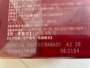 無(wú)限極增健口服液 10ml支*60支 無(wú)極限級 無(wú)限極養固健增健口服液產(chǎn)品 曬單實(shí)拍圖