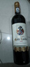 瑪軒尼MAHENY法國進口紅酒 莫蘭達丹魄干紅葡萄酒 750ml*6瓶整箱 14度 曬單實拍圖
