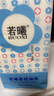 若曦懸掛式抽紙巾1000張250抽掛式廁紙家庭裝面巾紙衛生新型廁紙 1000張*1提 曬單實(shí)拍圖