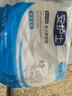 安護士棉柔親膚成人紙尿褲M20片（臀圍80-105cm）粘貼式老年人尿不濕 曬單實拍圖