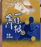 森田藥粧金門(mén)一條根老姜舒緩貼 膝蓋肩周頸腰腿筋骨關(guān)節肌肉膏藥貼 2片裝 曬單實(shí)拍圖