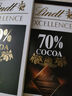 瑞士蓮（Lindt）特醇排裝99％可可50g 黑巧 健身減脂 休閑零食 生日禮物 曬單實(shí)拍圖