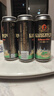 凱撒kaiserwin原漿黑啤精釀啤酒整箱裝 德國原瓶原裝進(jìn)口500ml*24罐 曬單實(shí)拍圖