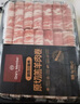 1號會員店新西蘭散養(yǎng)原切羔羊肉卷 凈重2斤 火鍋食材生鮮羊肉羊肉片羊肉卷 曬單實拍圖