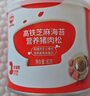 秋田滿滿 高鐵海苔豬肉松80g 肉酥拌飯料_享嬰兒寶寶兒童輔食食譜 曬單實拍圖