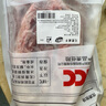 西鮮匯甘肅灘羊 原切羊排凈重3斤 羊肉生鮮羊肋排燒烤火鍋食材 源頭直發(fā) 曬單實(shí)拍圖