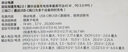 三星Samsung 【3C認證】原裝便攜式45W超級加速充電移動(dòng)電源 快充 充電寶(20000毫安時(shí)) 2025款 曬單實(shí)拍圖