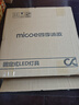 四季沐歌（MICOE）普瑞護眼臥室吸頂燈現(xiàn)代簡約led超薄中山燈具房間主燈 曬單實拍圖
