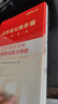 中公教育2026山東省考?xì)v年真題公務(wù)員考試用書(shū)題庫(kù)：（申論+行測(cè)）歷年真題2本套 曬單實(shí)拍圖